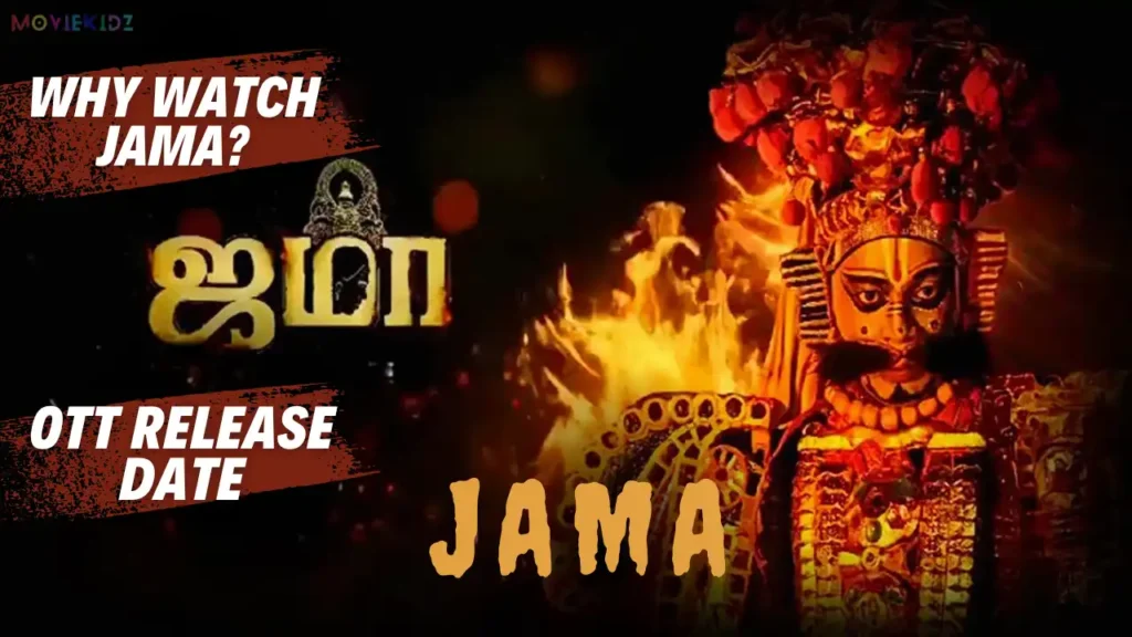 Jama Movie OTT Release date and More Details 