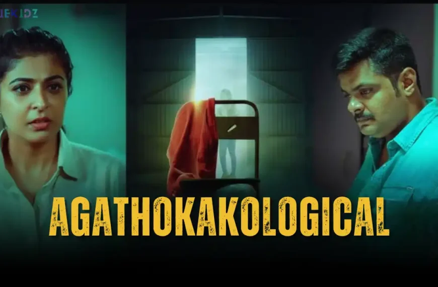 Agathokakological Movie: OTT Release Date, Platform and Plot